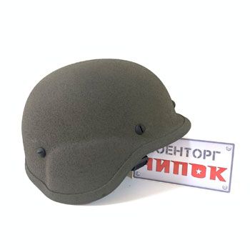 Шлем защитный «ШБМ» БР1